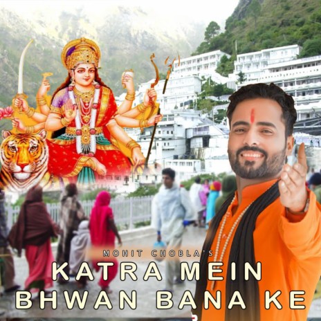 Katra Me Bhawan Bana Ke | Boomplay Music