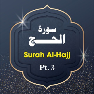 Surah Al-Hajj Pt. 3