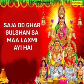 Saja Do Ghar Gulshan Sa Maa Laxmi Ayi Hai