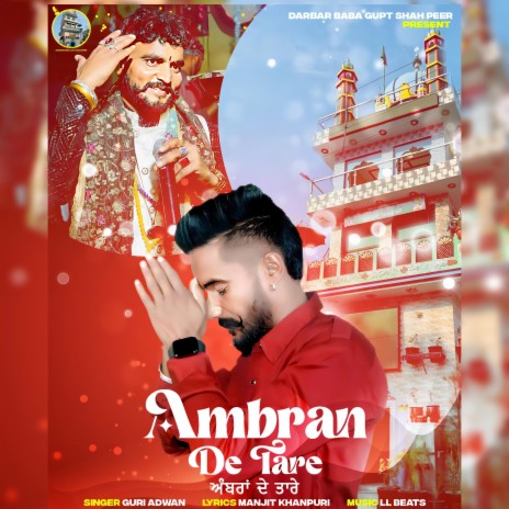 Ambran De Tare ft. Guri Adwan | Boomplay Music