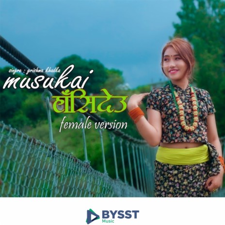 Musukai Hasdeu Female | Boomplay Music