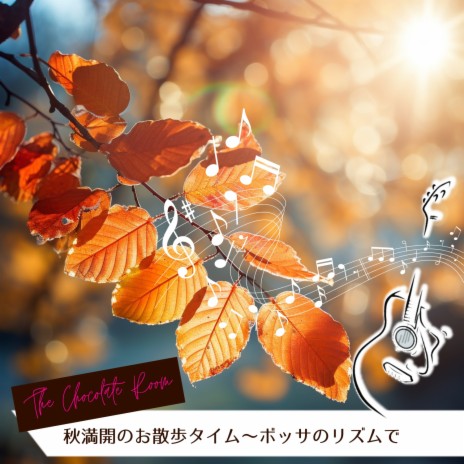 Jazz Whispers Among Autumn Pines | Boomplay Music