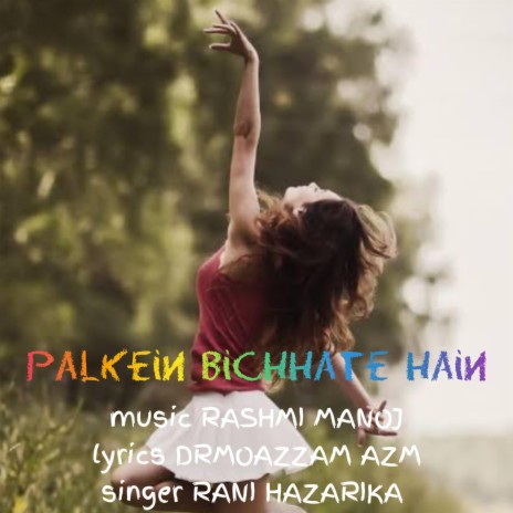 Palkein Bichhate Hain | Boomplay Music