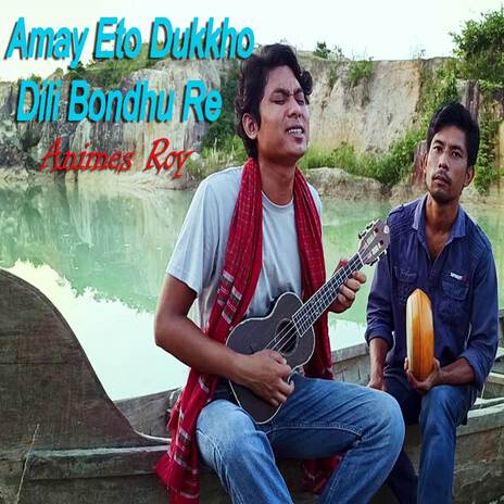 Amay Eto Dukkho Dili Bondhu Re | Boomplay Music