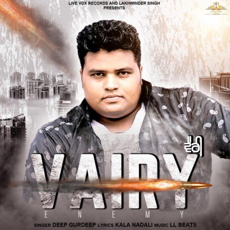Vairy ft. deep gurdeep | Boomplay Music