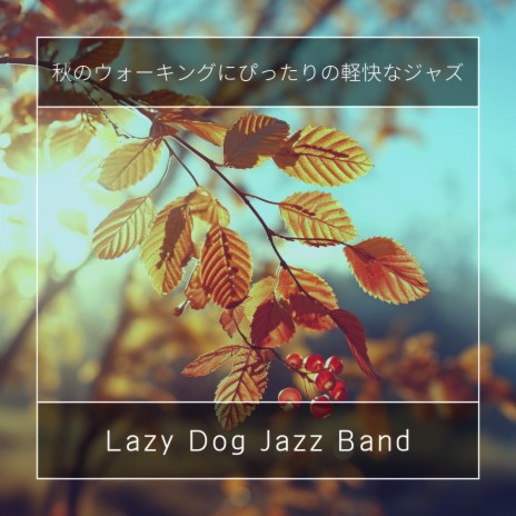 Jazz's Reflection in Autumn's Glow | Boomplay Music