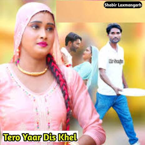 Tero Yaar Dis Khel | Boomplay Music