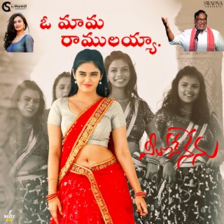 Ramulayya folk Goreti venkanna