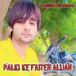 Palki Ke Faiter Alijan