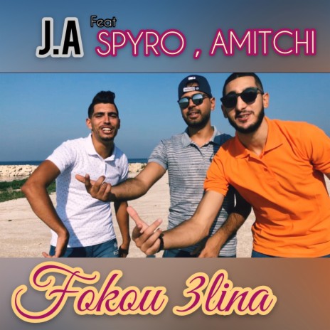 فكوا علينا ft. Spyro & Amitchi | Boomplay Music