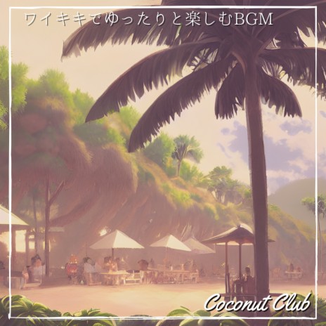 Dinner in the Palm Trees | Boomplay Music