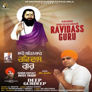 shaho shehanshah ravidass guru