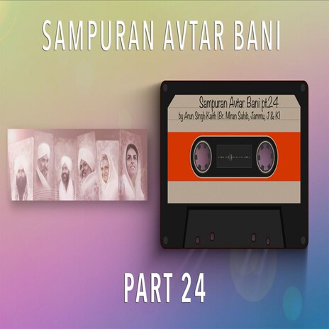 Sampuran Avtar Bani Part 24 | Boomplay Music