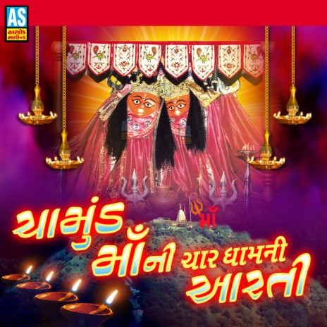 Chamund Maa Ni Char Dham Ni Aarti (Mataji Ni Aarti) ft. Rekha Rathod | Boomplay Music