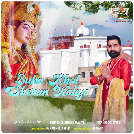 Buha Khol Sheran Waliye ft. Raman Mullanpur | Boomplay Music