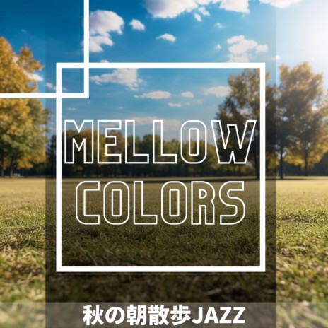 Soothing Jazz Near the Lake | Boomplay Music