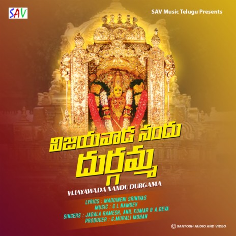 Vijayawada Nandu Durgama ft. Anil Kumar & A. Deva | Boomplay Music