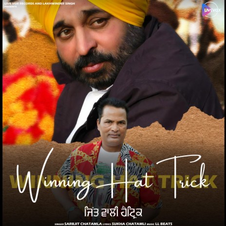 WINNING HAT TRICK ft. SARBJIT CHATAMLA | Boomplay Music