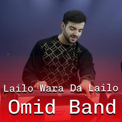 Lailo wara da lailo pashto song لیلو وره ده لیلو | Boomplay Music