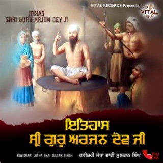 Kavishari Jatha Bhai Sultan Singh