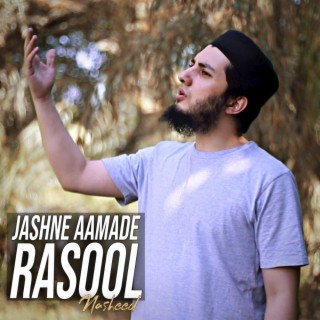 Jashne Amade Rasool Vocals Only lyrics | Boomplay Music
