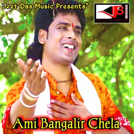 Ami Bangalir Chela | Boomplay Music