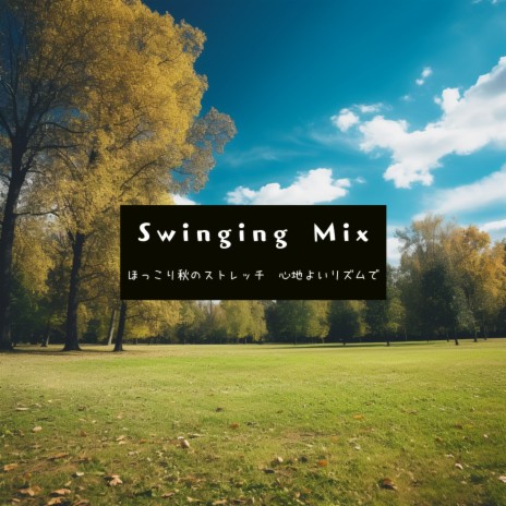 Jazzing The Autumn Bliss | Boomplay Music