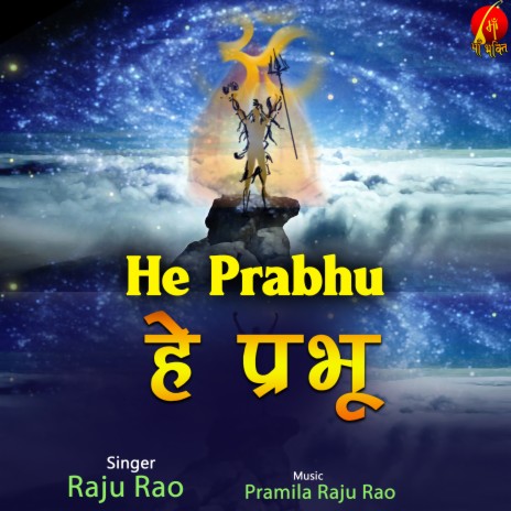 He Prabhu | Boomplay Music