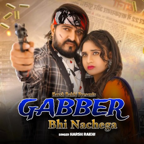 Gabber Bhi Nachega | Boomplay Music