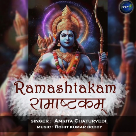 Ramashtakam | Boomplay Music