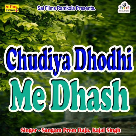 Chudiya Dhodhi Me Dhash ft. Kajal Singh | Boomplay Music