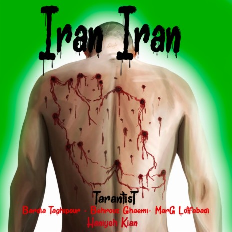 Iran Iran ft. Behrouz Ghaemi, MarG Lotfabadi, Bardia Taghipour & Haniye Kian | Boomplay Music