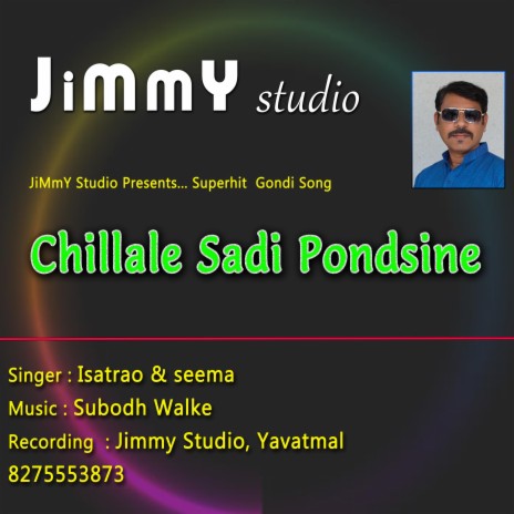 Chillale Sadi Pondsine (Gondi Song) ft. Isatrao & Subodh Walke