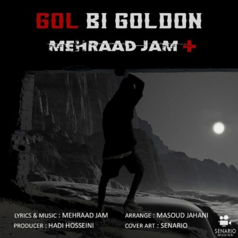 Gol Bi Goldon | Boomplay Music