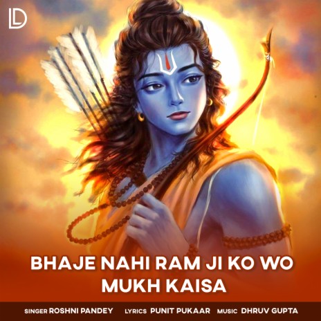 Bhaje Nahi Ram Ji Ko Wo Mukh Kaisa | Boomplay Music