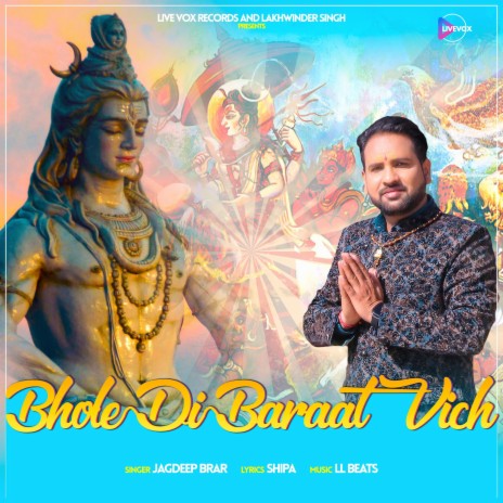 Bhole Di Baraat Vich ft. JAGDEEP BRAR | Boomplay Music