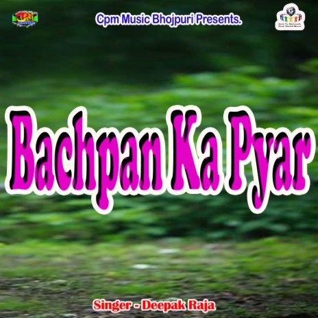 Bachpan Ka Pyar | Boomplay Music