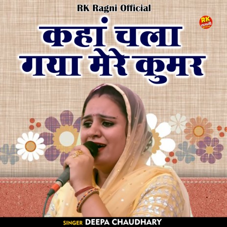 Kahan Chala Gaya Mere Kumar (Hindi) | Boomplay Music