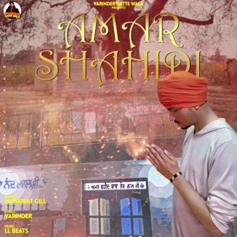 Amar Shahidi ft. Mankirt Gill