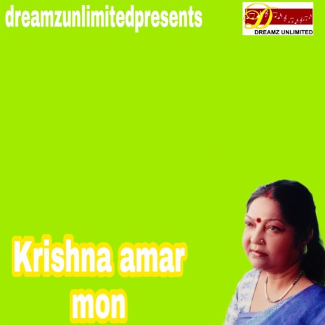 Krishna Amar Mon | Boomplay Music