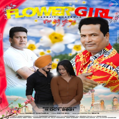 FLOWER GIRL ft. SARBJIT CHATMLA | Boomplay Music