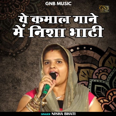 Ye Kamal Gane Mein Nisha Bhati (Hindi) | Boomplay Music