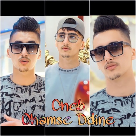 Cheb Chamse Ddine - Nouvelle Relation | Boomplay Music
