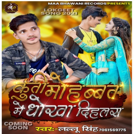 Kutti Mohabbat Me Dhokha Delas | Boomplay Music