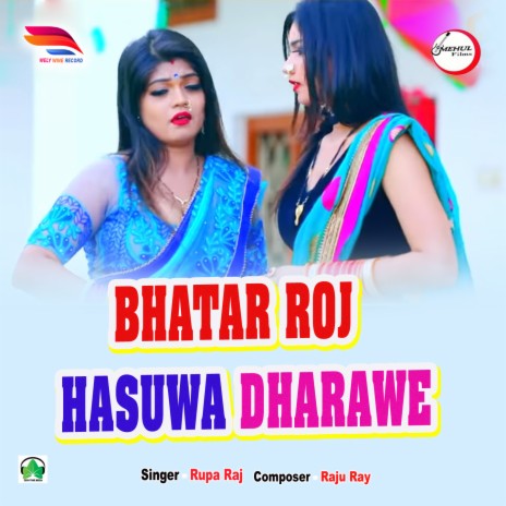 Bhatar Roj Hasuwa Dharawe | Boomplay Music