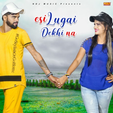 Esi Lugai Dekhi Na | Boomplay Music