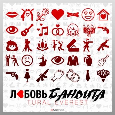 Ljubov' bandita | Boomplay Music