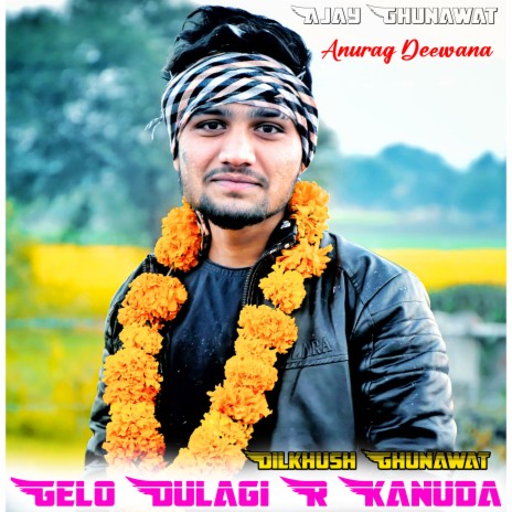 Gelo Dulagi R Kanuda ft. Anurag Deewana | Boomplay Music