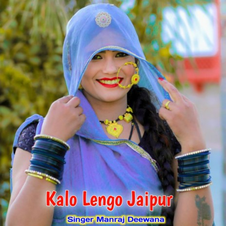 Kalo Lengo Jaipur (Kalo Lengo Jaipur) | Boomplay Music