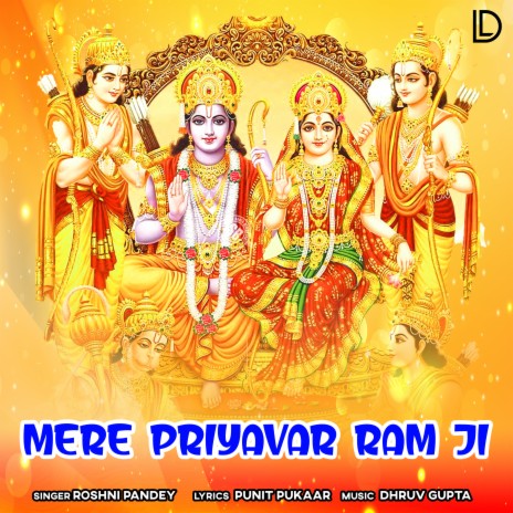 Mere Priyavar Ram Ji | Boomplay Music